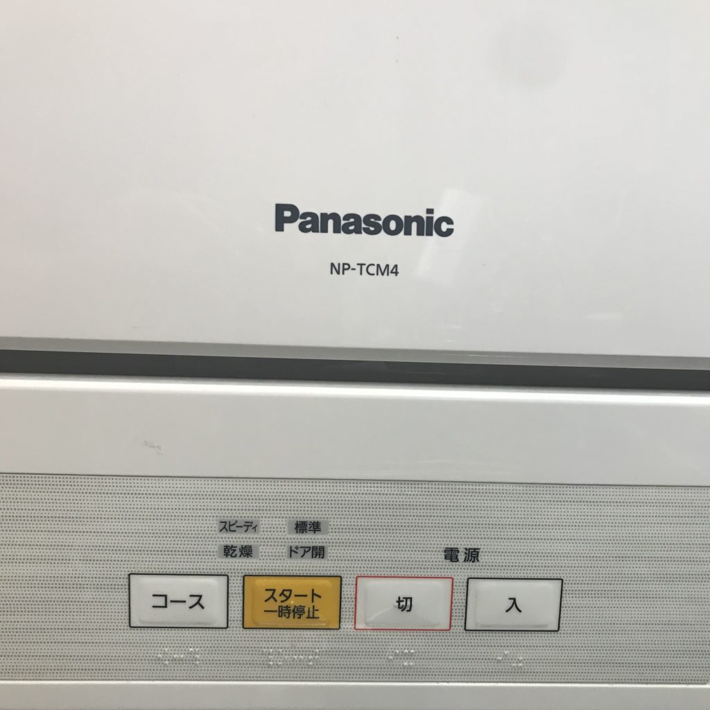 食洗機導入 購入したものと初期費用 Panasonic(NP-TCM4-W) | くろごまみかん